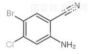 2-氨基-5-溴-4-氯苯腈標(biāo)準(zhǔn)品