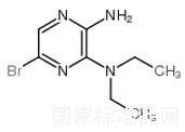 2-氨基-5-溴-3-(二乙胺基)吡嗪標(biāo)準(zhǔn)品