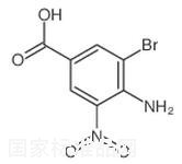 4-氨基-3-溴-5-硝基苯甲酸標(biāo)準(zhǔn)品