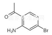 1-(2-氨基-4-溴苯基)乙酮標(biāo)準(zhǔn)品