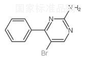 2-氨基-5-溴-4-苯基嘧啶標(biāo)準(zhǔn)品