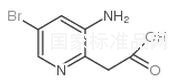 (3-氨基-5-溴吡啶-2-基)乙酸標(biāo)準(zhǔn)品