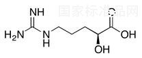 L-精氨酸標(biāo)準(zhǔn)品