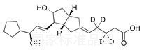 阿前列素-d4標(biāo)準(zhǔn)品