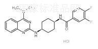 ATC0175標(biāo)準(zhǔn)品