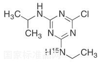 阿特拉津-15N標準品