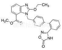 阿齊沙坦甲酯標準品