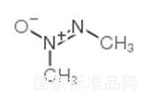 偶氮甲烷標(biāo)準(zhǔn)品