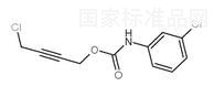 燕麥靈標(biāo)準(zhǔn)品