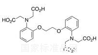 BAPTA標(biāo)準(zhǔn)品