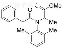 苯霜靈標準品