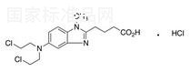 鹽酸苯達(dá)莫司汀標(biāo)準(zhǔn)品