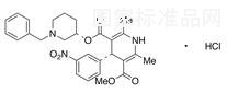 (+)-α-鹽酸貝尼地平標準品