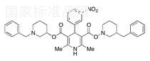 貝尼地平雜質(zhì)1標(biāo)準(zhǔn)品