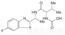 苯噻菌胺標(biāo)準品