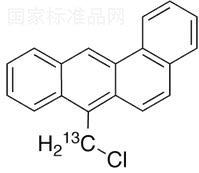 苯并[a]蒽-7-氯甲烷-13C標準品