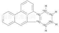 苯并[e]醋菲烯-13C6標(biāo)準(zhǔn)品