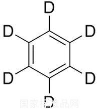 苯-D6標準品