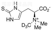 L-(+)-麥角硫因-D3標(biāo)準(zhǔn)品