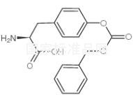 O-芐氧羰基-L-酪氨酸對照品