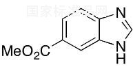 1H-苯并咪唑-5-羧酸甲酯標準品