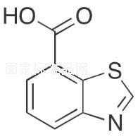 7-苯并噻唑羧酸標(biāo)準(zhǔn)品