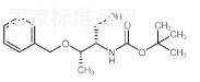 Boc-O-芐基-D-蘇氨醇標(biāo)準(zhǔn)品