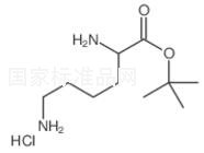 Boc-dape hcl