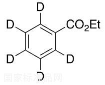 苯甲酸乙酯-d5標(biāo)準(zhǔn)品