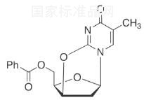 5'-O-苯甲酰基-2,3'-脫水胸苷標準品