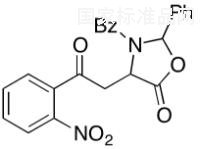 標(biāo)準(zhǔn)品