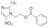 苯酰甲硝唑標(biāo)準(zhǔn)品