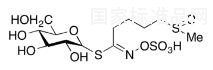 蘿卜硫苷標(biāo)準(zhǔn)品