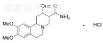 Benzquinamide Hydrochloride