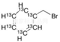 溴化芐-13C6標(biāo)準(zhǔn)品