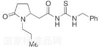 標(biāo)準(zhǔn)品