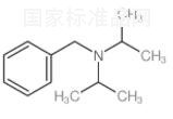 苯基異丙胺標(biāo)準(zhǔn)品