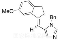 標(biāo)準(zhǔn)品