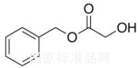 乙醇酸苯甲酯標(biāo)準(zhǔn)品