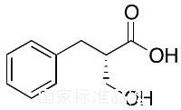 （S）-2-芐基-3-羥基丙酸標準品