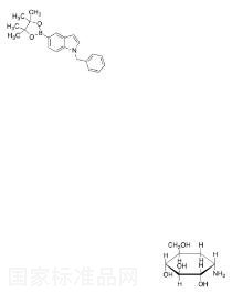 1-芐基吲哚-5-硼酸頻哪酯標(biāo)準(zhǔn)品