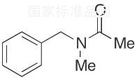 N-芐基-N-甲基乙酰胺標(biāo)準(zhǔn)品