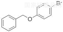 4-芐氧基-1-溴代苯標(biāo)準(zhǔn)品