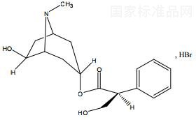 氫溴酸山莨菪堿對照品