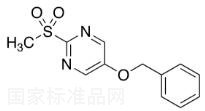 5-芐氧基-2-甲磺?；奏?biāo)準(zhǔn)品