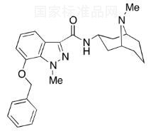 7-芐氧基格拉司瓊標(biāo)準(zhǔn)品