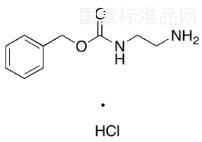 N-芐氧羰基乙二胺鹽酸鹽標(biāo)準(zhǔn)品