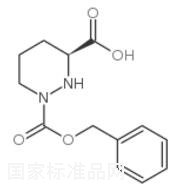 (S)-1-芐氧羰基六氫噠嗪-3-羧酸標(biāo)準(zhǔn)品