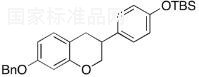 標(biāo)準(zhǔn)品