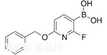 6-芐氧基-2-氟吡啶-3-硼酸標準品